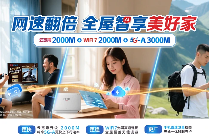 临潭县冶力关镇