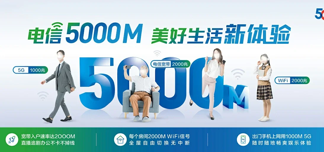 中国电信 临潭县电信宽带 宽带套餐